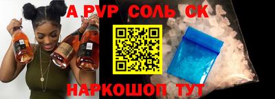 мяу мяу мука Рыбинск