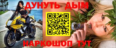 мяу мяу мука Рыбинск