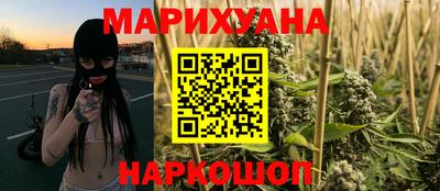 мяу мяу мука Рыбинск