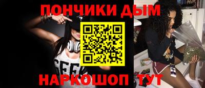 дурь Рязань