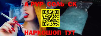 круглые Рузаевка