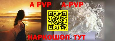 круглые Рузаевка