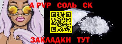 дурь Рязань