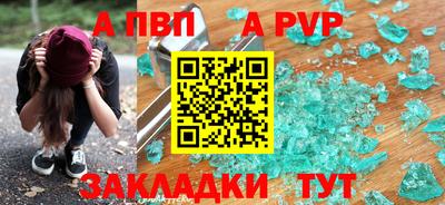 мяу мяу мука Рыбинск