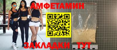 мяу мяу мука Балашиха