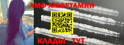 ALPHA-PVP Балаково