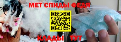 ALPHA-PVP Балаково