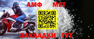 круглые Рузаевка