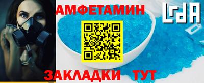 круглые Рузаевка