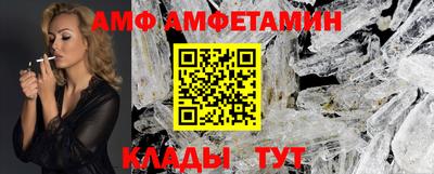 ALPHA-PVP Балаково