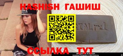 бошки Апрелевка