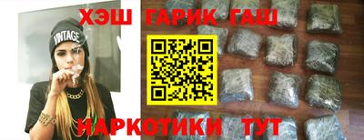 гидропоника Балахна