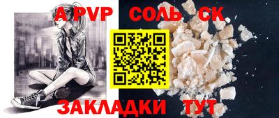 мяу мяу мука Рыбинск