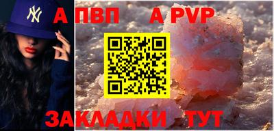мяу мяу мука Рыбинск