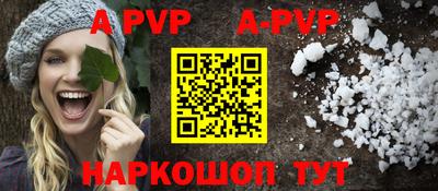 круглые Рузаевка