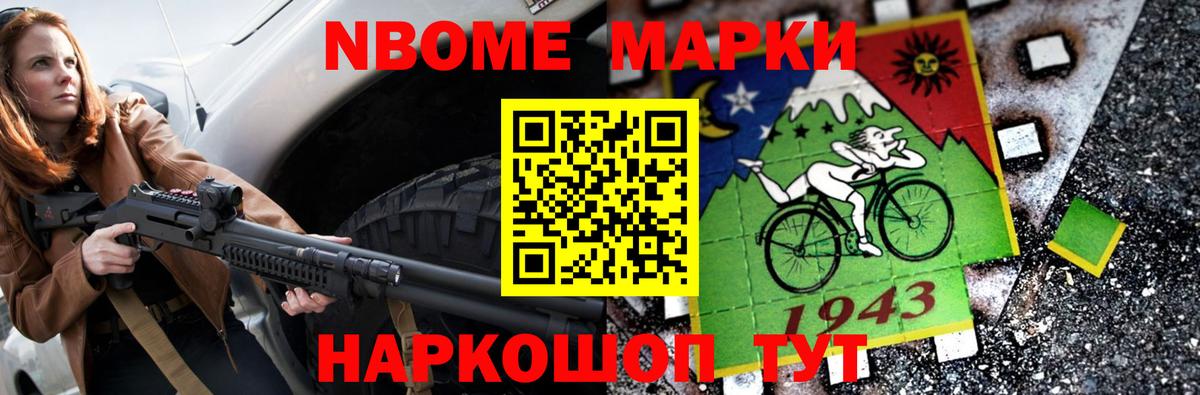 LSD-25 экстази ecstasy Тында