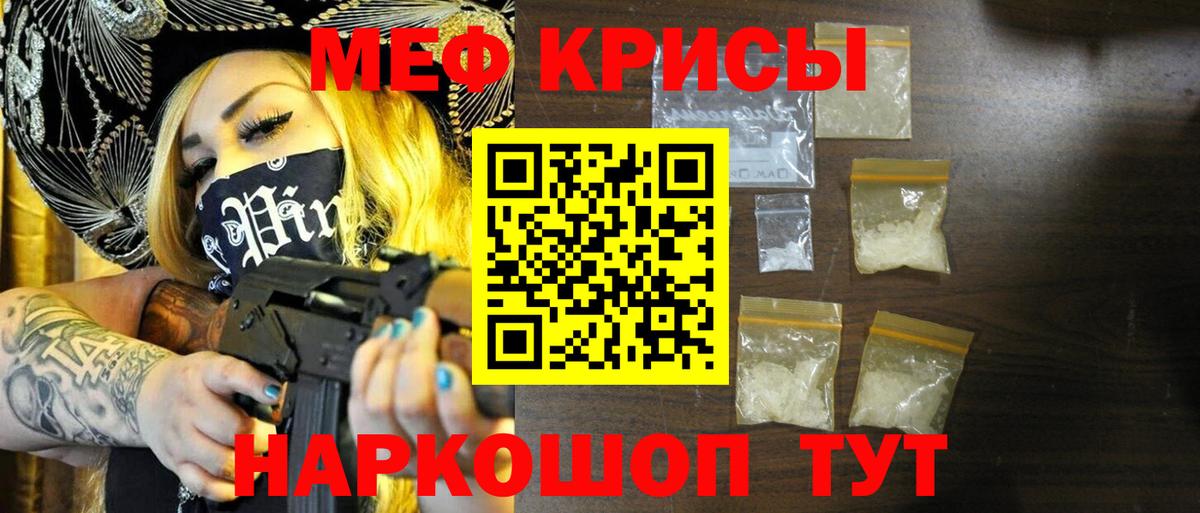 МЕФ мука Тында