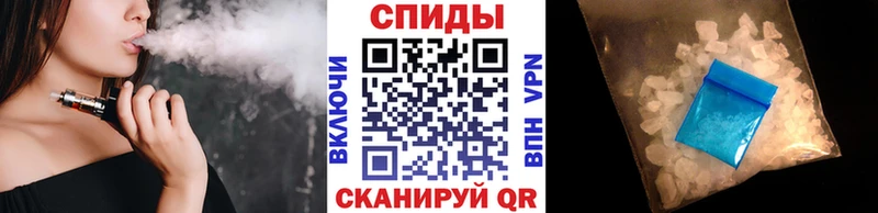 МЕТАМФЕТАМИН кристалл  Тында 