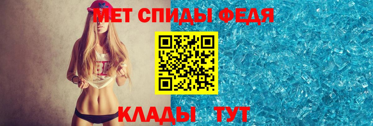 Тында  Метамфетамин кристалл  Вход с VPN 