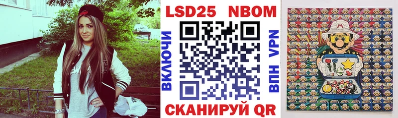 Марки NBOMe 1,5мг купить наркотики сайты Тында