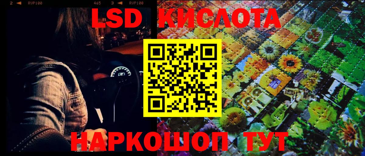 Тында  Марки N-bome 1500мкг  Марки N-bome 1500мкг  Вход с VPN 
