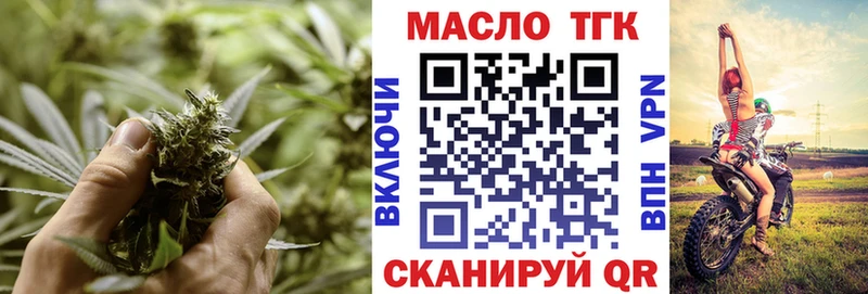 МЕГА ссылка  Тында  ТГК концентрат  закладки 