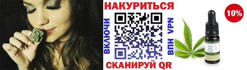 Марихуана Bruce Banner Тында