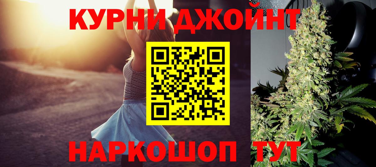 МАРИХУАНА сатива  Конопля LSD WEED  Бошки марихуана OG Kush  Марихуана гибрид  Тында 