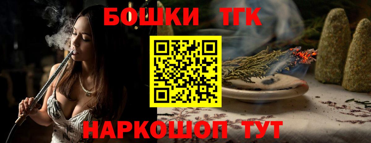 Бошки Шишки сатива Тында